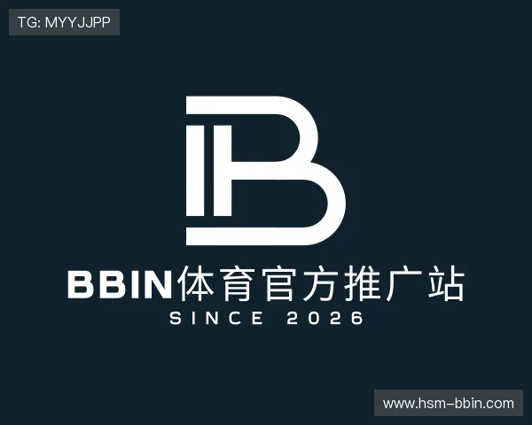 知道BBIN体育官方推广站